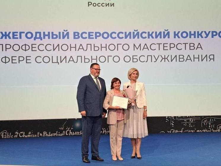 Вологжанки взяли первые места на конкурсе профмастерства в сфере соцобслуживания