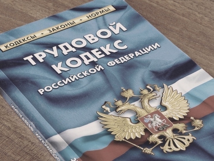 В Тамбове защитили трудовые права бывшего работника ЧОПа