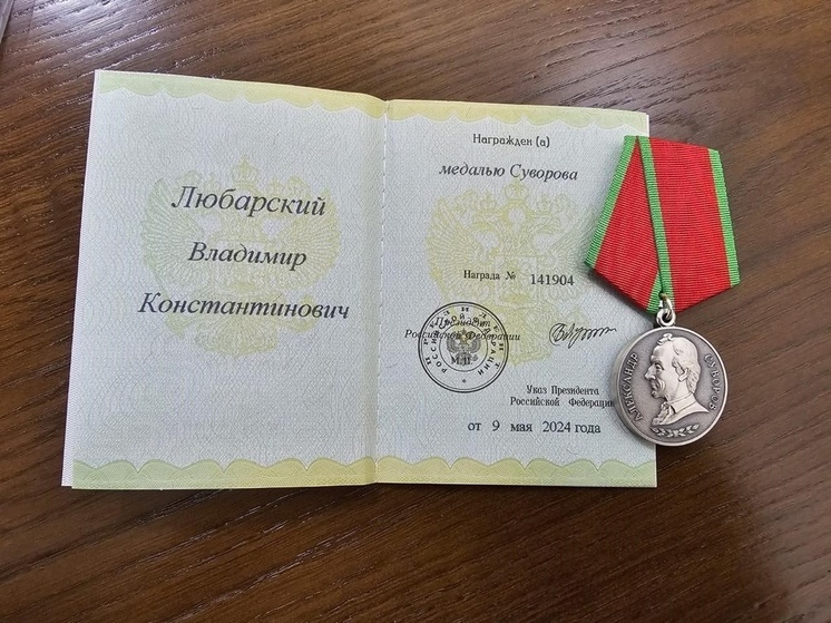 Бывший мэр Петрозаводска Любарский получил медаль Суворова