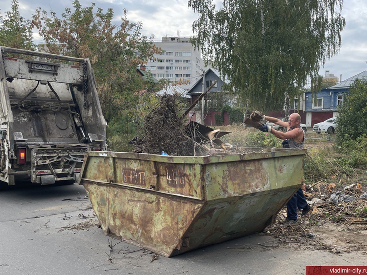 Во Владимире продолжается вывоз мусора из частного сектора