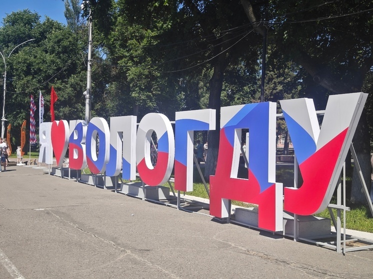 Четвертый месяц лета продолжается на Вологодчине