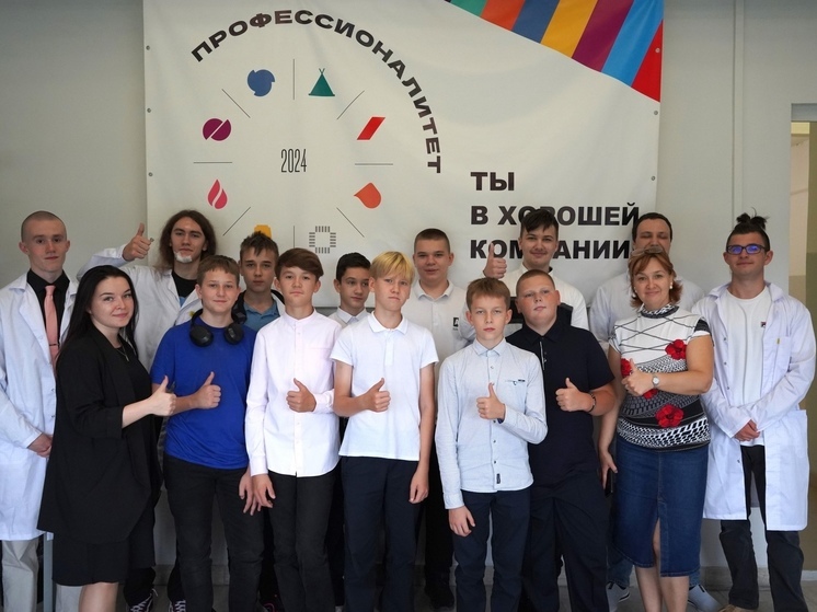 В Серпухове прошли профессиональные пробы для школьников