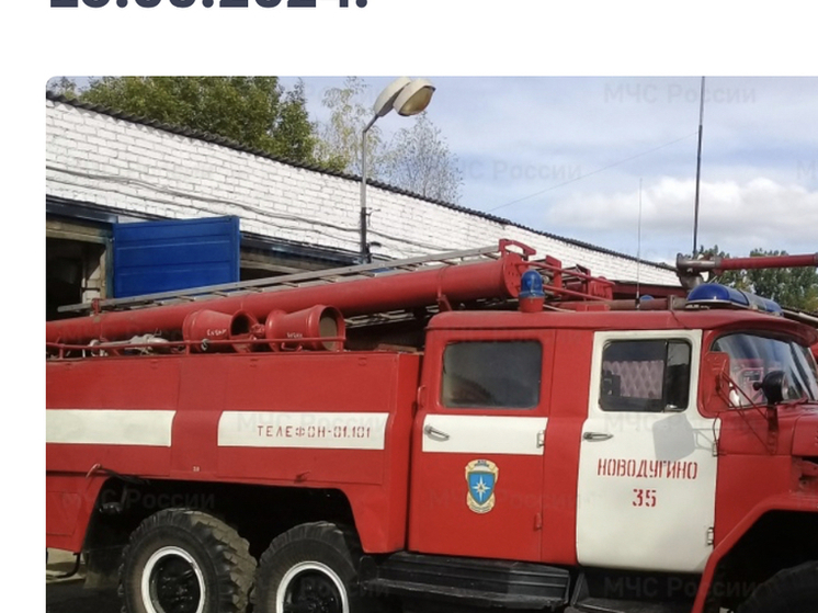 В Новодугинском районе произошло возгорание 2-х квартирного жилого дома