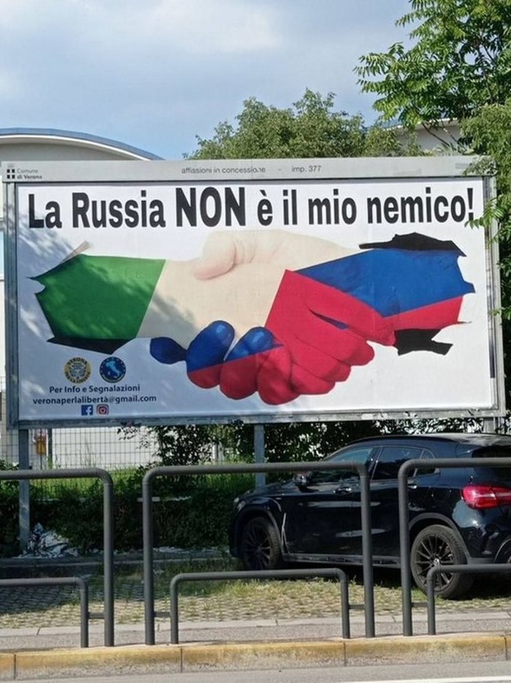В Италии на улицах появились многочисленные плакаты с надписью: «Россия нам не враг»