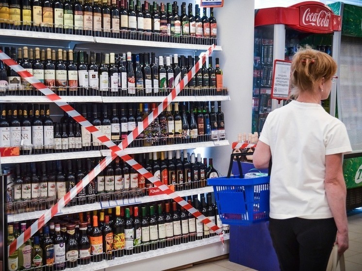 В выходные дни в Калмыкии ограничат продажу алкоголя