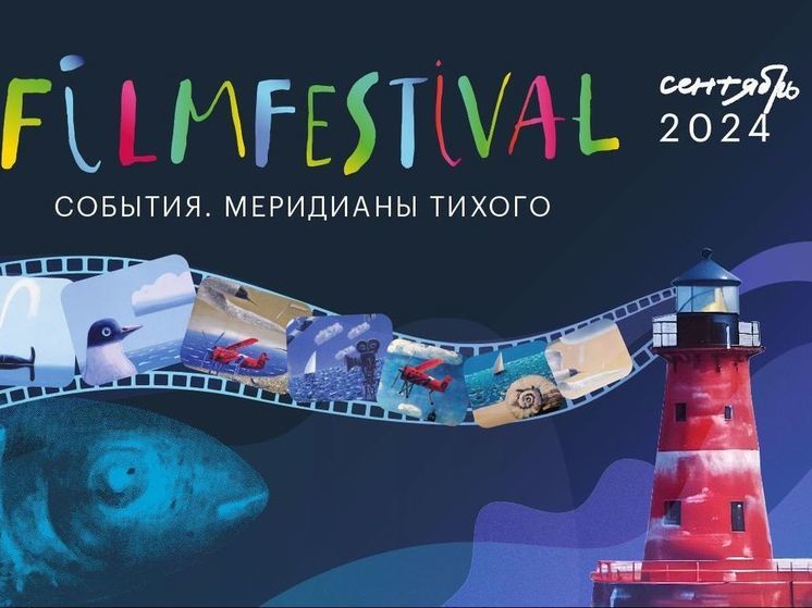 Два бурятских фильма вошли в программу кинофестиваля «Меридианы Тихого»