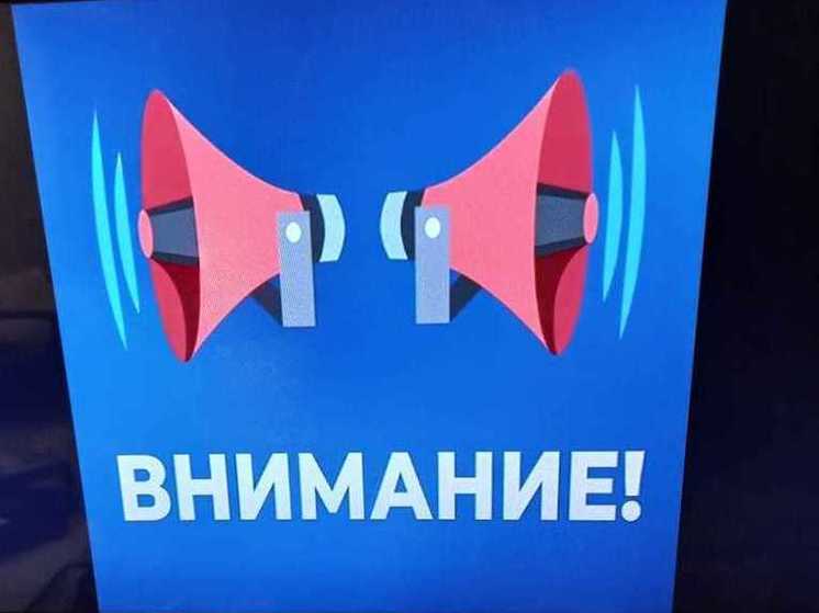 В Курской области продолжает действовать сигнал опасности удара БПЛА