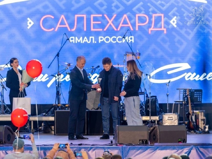 Почетные звания и медали получили салехардцы на праздновании Дня города