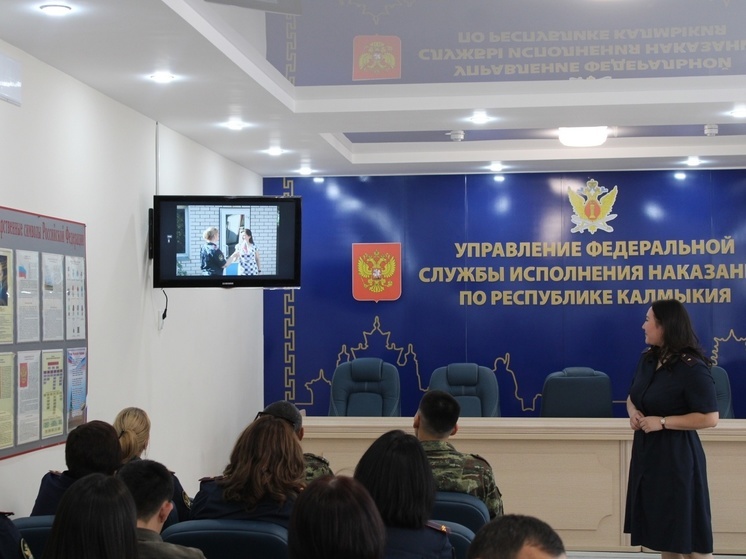 В Калмыкии провели первый этап фотоконкурса «УИС – наша жизнь»