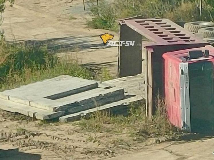 В Новосибирске опрокинулся самосвал с бетонными плитами