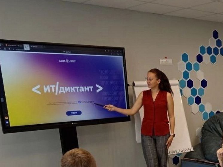 Юные тамбовские программисты написали ИТ-диктант