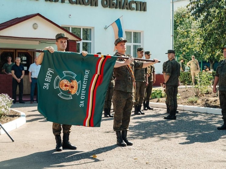 Бойцы подразделения «БАРС-Курск» приняли торжественную присягу