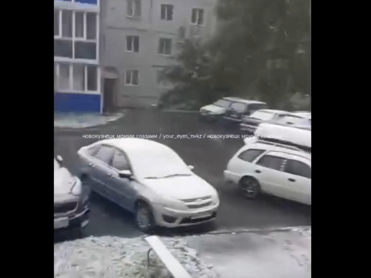 В кузбасском городе выпал первый снег