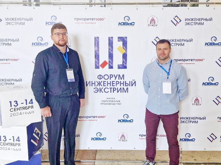 Ямальские ученые обсудили аспекты строительства в условиях вечной мерзлоты