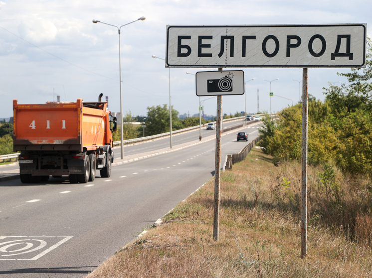Очевидец: в квартире в Белгороде, куда попал снаряд ВСУ, никто не проживал