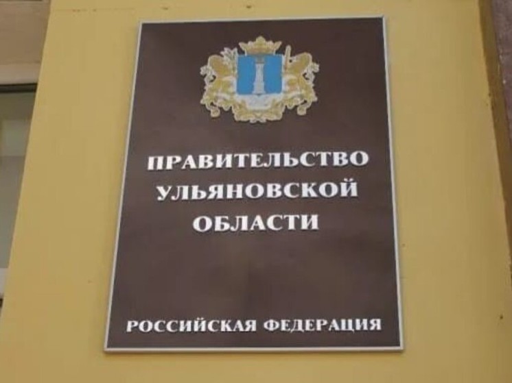 Тамбовская делегация находится в Ульяновской области для укрепления деловых связей