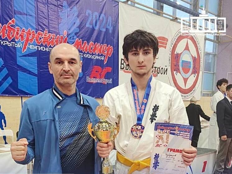 Уроженец КБР стал чемпионом межрегиональных соревнований по киокусинкай