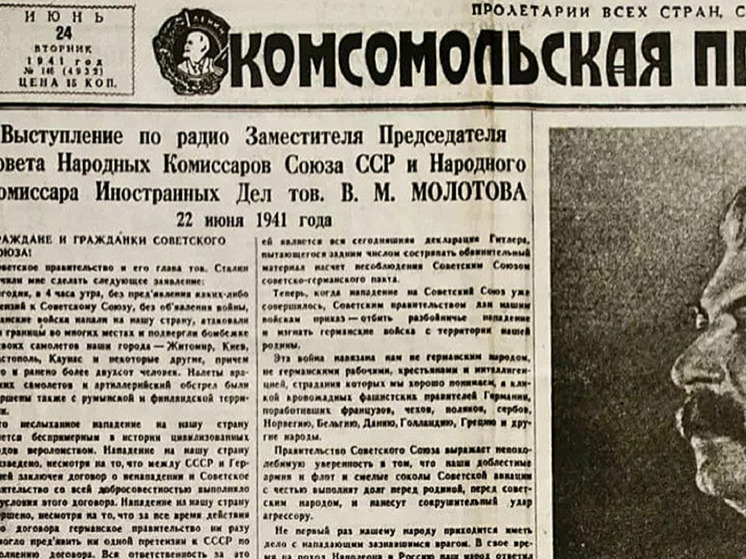 Житель Новосибирска продает «Комсомолку» 1941 года