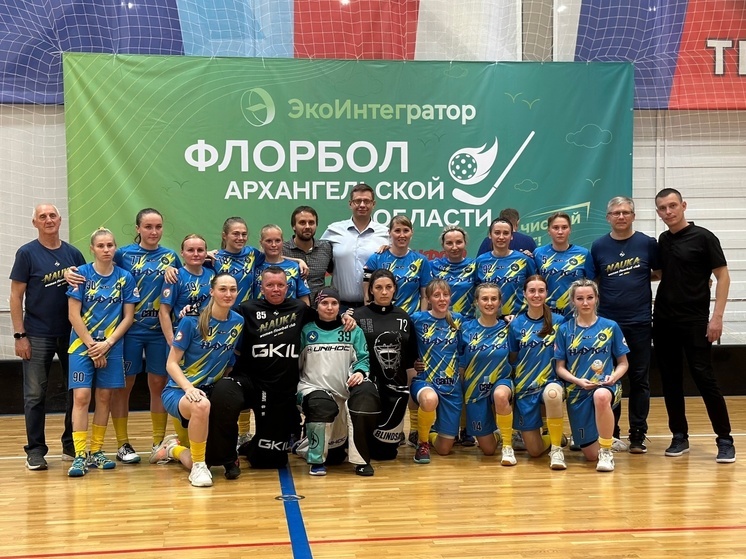 Регоператор «ЭкоИнтегратор» поддержит развитие флорбола в Архангельской области