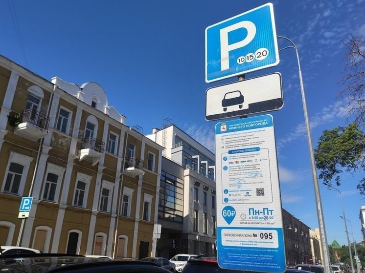 Участникам ВОВ нижегородские парковки могут сделать бесплатными