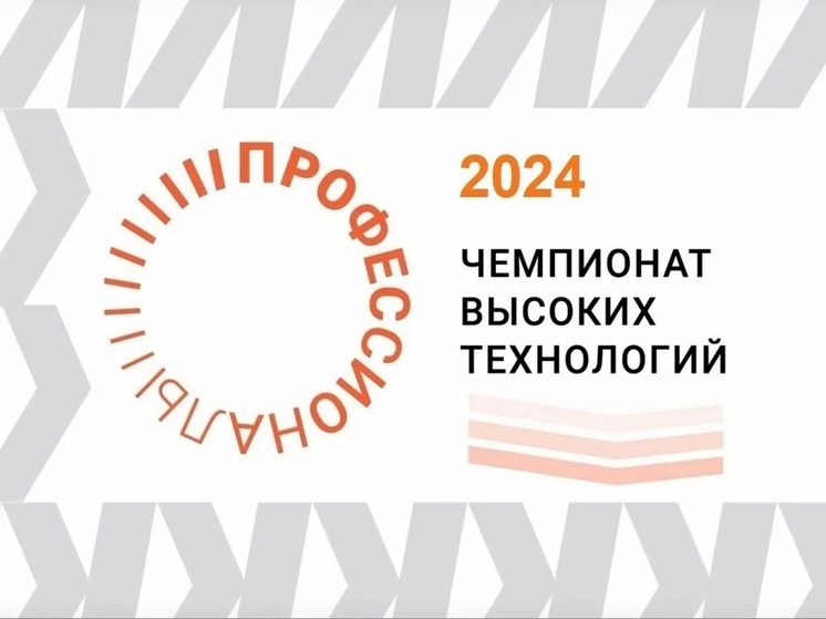 Владимирцы представят свой "Умный дом" в финале Чемпионата высоких технологий