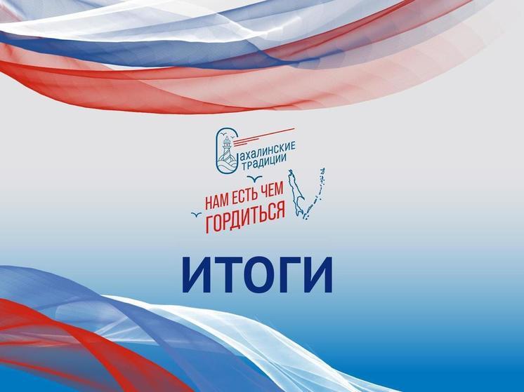 Экспозиция Смирныховского района победила на выставке «Сахалинские традиции»