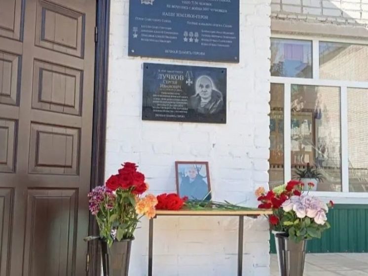 Памятную доску погибшему в зоне СВО добровольцу открыли в Рязанской области