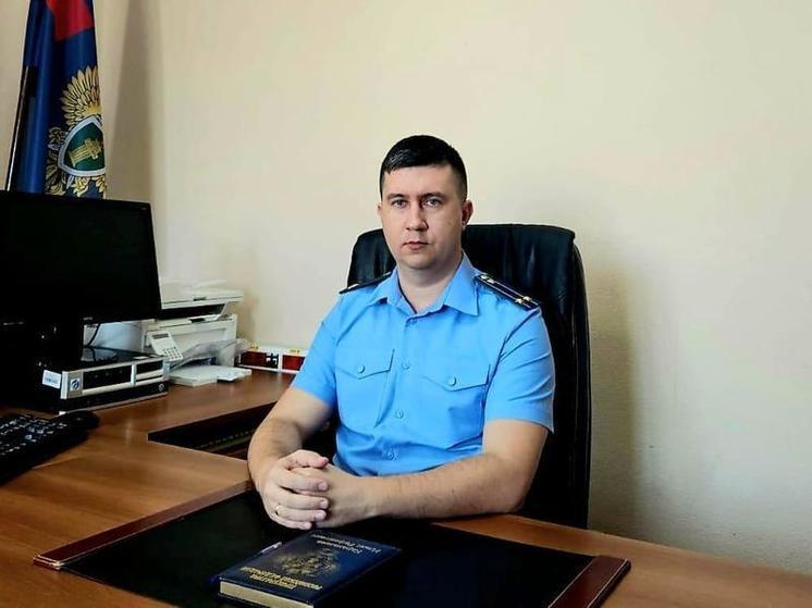 В Башмаковском районе Пензенской области назначен новый прокурор