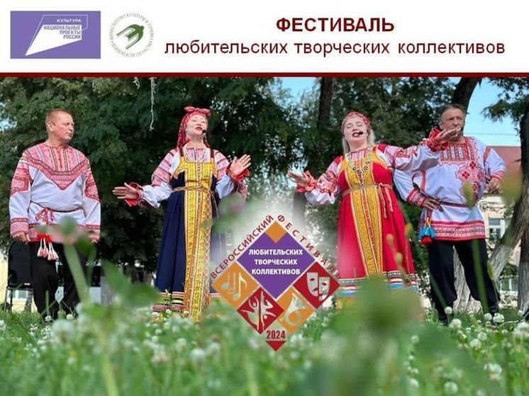 В Пензенской области пройдет фестиваль любительских творческих коллективов