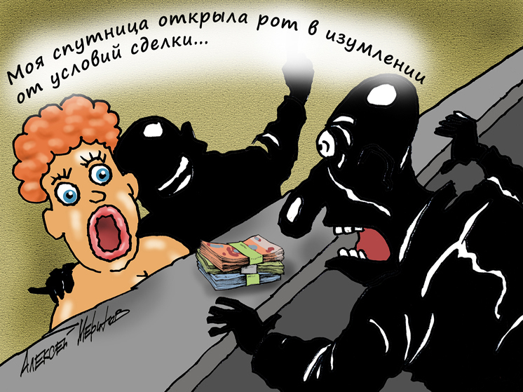 «Это явно указывает на истощение не только имущественного состояния граждан, но и залоговой базы»