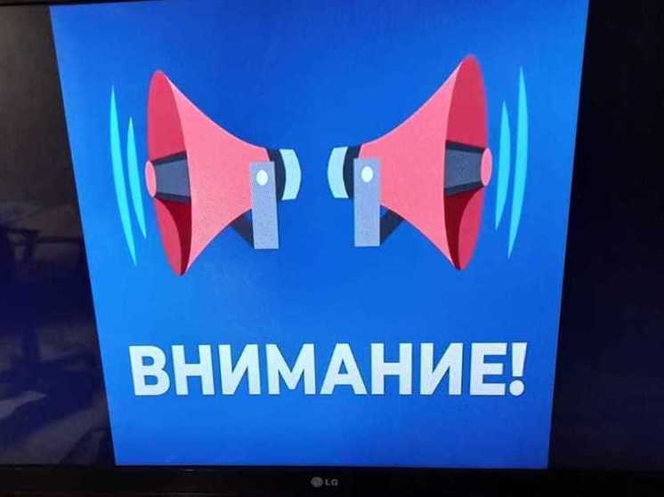 В Курской области ночью 18 сентября объявляли сигналы опасности БПЛА и ракет