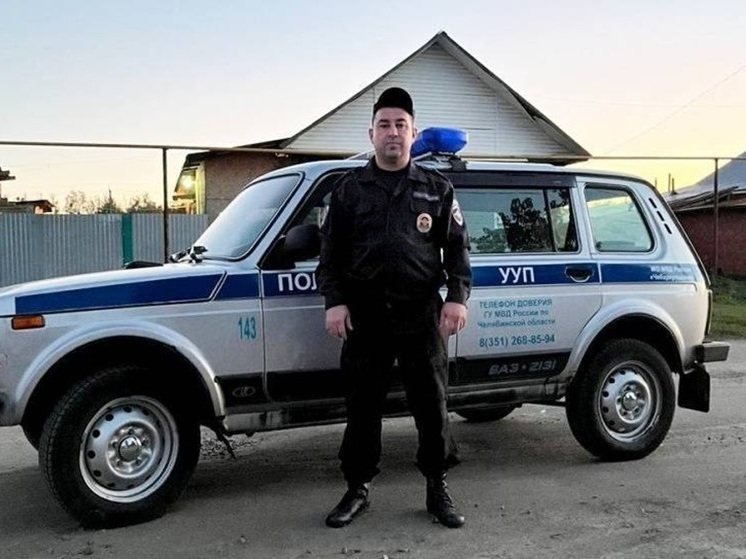 Южноуральский полицейский спас ребенка из трясины