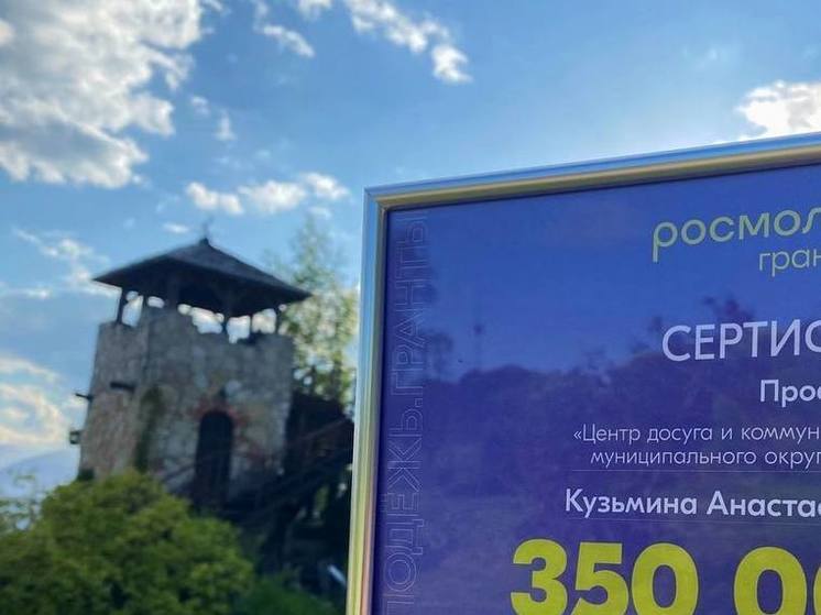  "Место встречи" появится в Локне