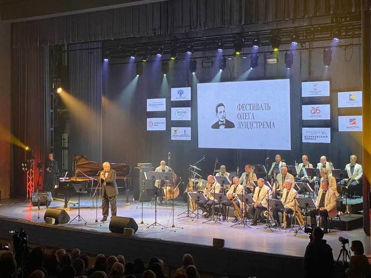 Фестиваль имени Олега Лундстрема тожественно открыли в Забайкалье