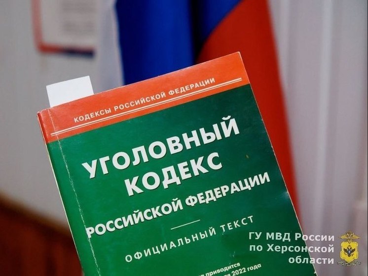 Житель Алешкинского округа обвиняется в хранении трех киллограммов конопли