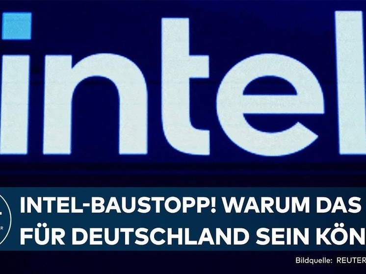 Intel в Германии: миллиардный проект в Магдебурге на грани срыва