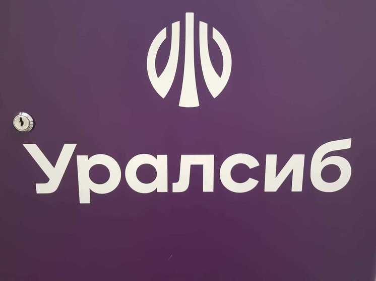 Карта «120 дней на максимум» Уралсиба вошла в Топ-10 кредитных карт с кешбэком