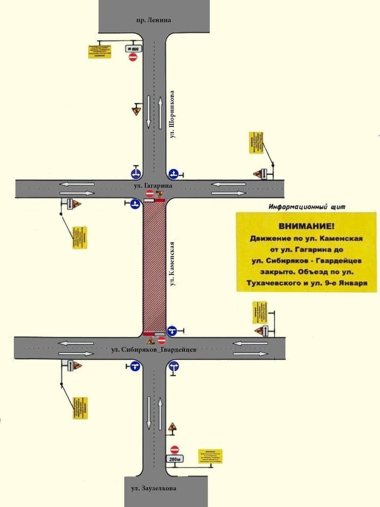 Проезд для автомобилей закроют на улице Каменской в Кемерове