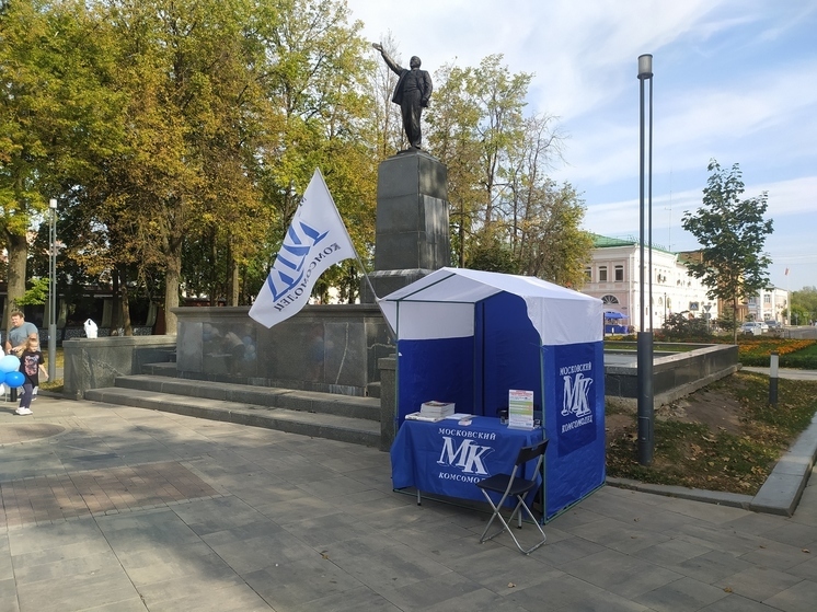 Редакционная подписка на "Московский комсомолец"