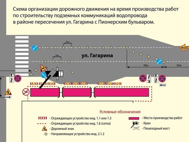 Стоянка и остановка транспорта будет запрещена на улице Гагарина в Кемерове