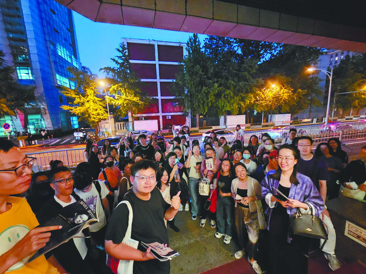 Братья по культуре