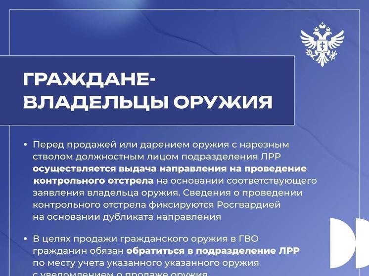 Жителей Херсонщины призвали передать охотничье оружие на борьбу с дронами