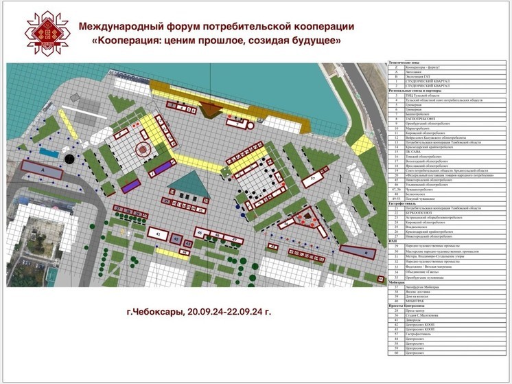 В Чебоксарах проходит гастрономический фестиваль-ярмарка