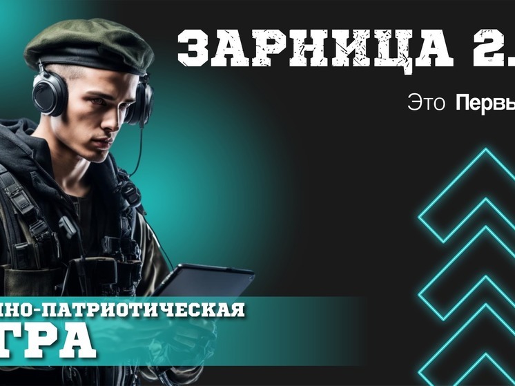 В Запорожской области продолжаются работы по патриотическому воспитанию молодежи