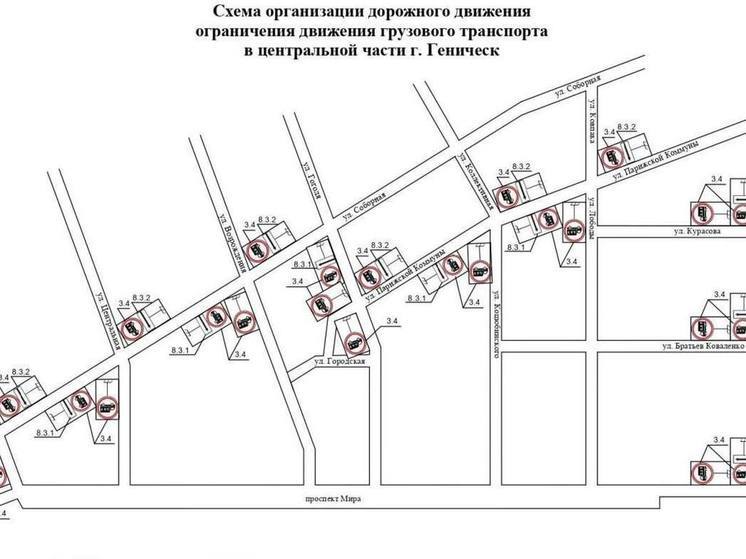 В Геническе ограничат движение грузовиков
