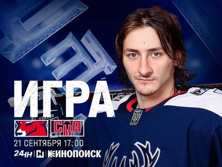 Хоккейное «Торпедо» сыграет дома со СКА