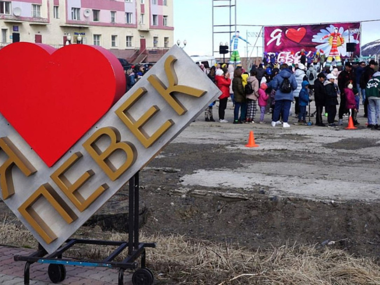 Городские округа Чукотки переименуют в муниципальные
