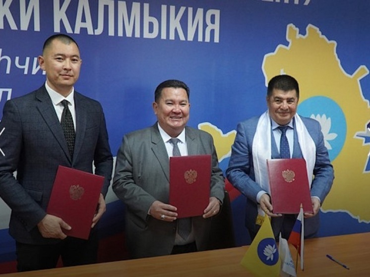В Калмыкии открыли молодежный клуб дружбы
