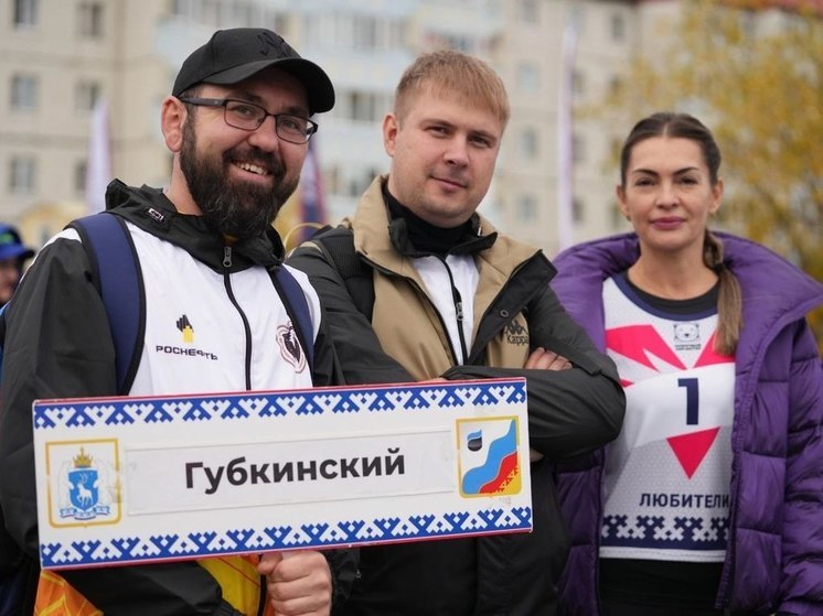 В Губкинском определили победителей турнира «Северный характер»