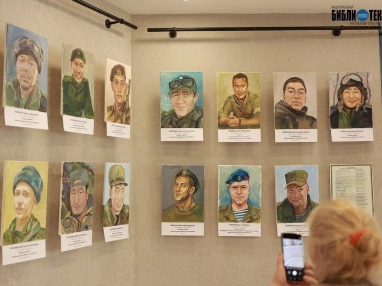 Выставка «СВОи родные»: уроки патриотизма в библиотеке Якутии